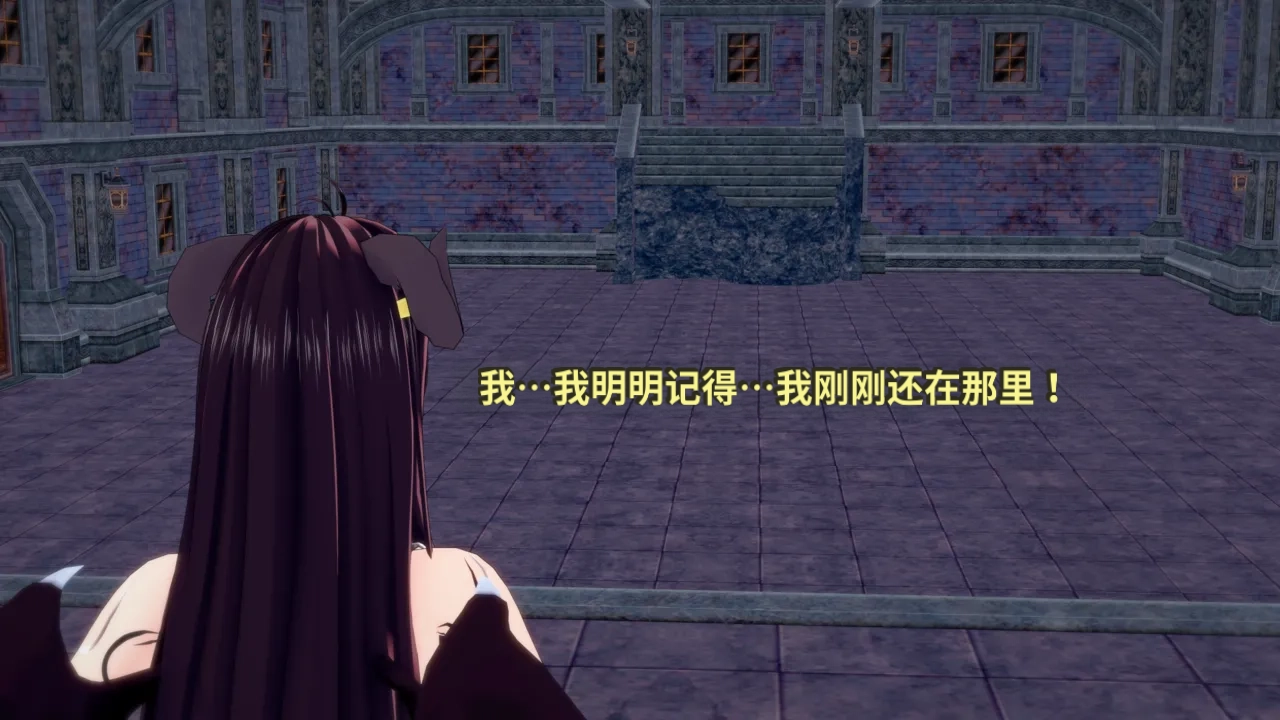 DarkFlame_DarkFlame_Anthology_-_Nº7_-_The_Last_Dungeon-翻译 - Image 848