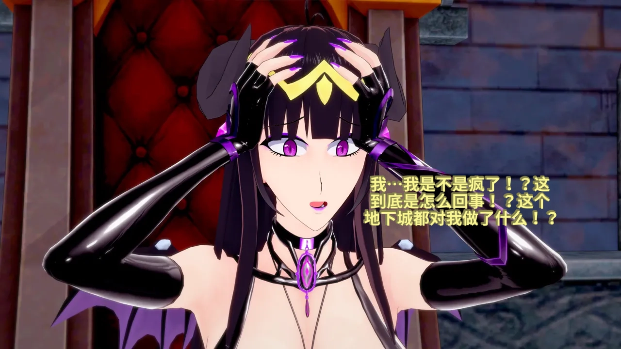 DarkFlame_DarkFlame_Anthology_-_Nº7_-_The_Last_Dungeon-翻译 - Image 849