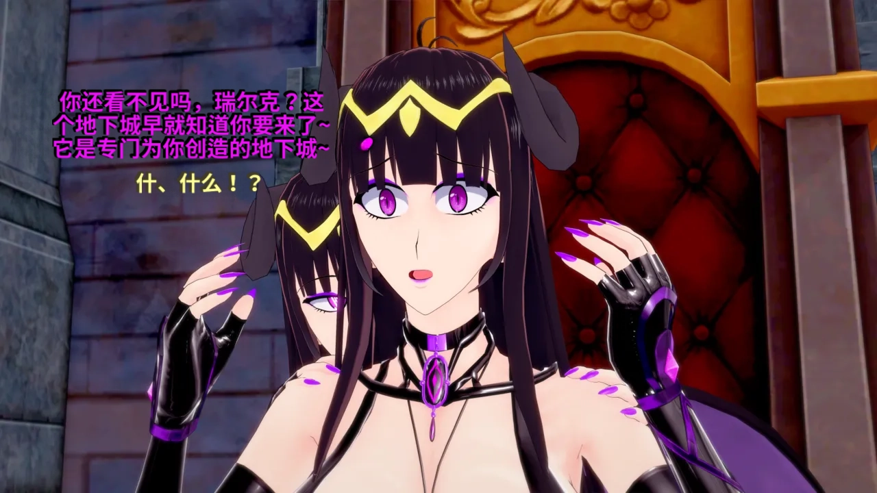 DarkFlame_DarkFlame_Anthology_-_Nº7_-_The_Last_Dungeon-翻译 - Image 850