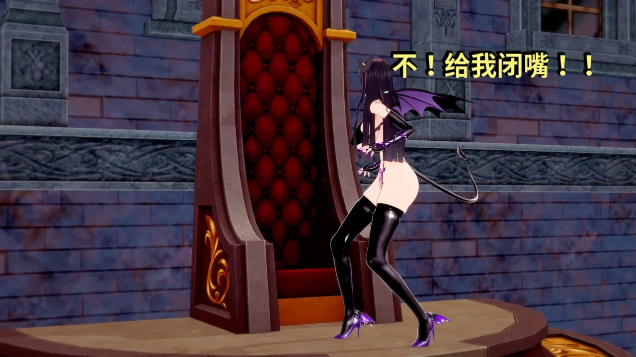 DarkFlame_DarkFlame_Anthology_-_Nº7_-_The_Last_Dungeon-翻译 - Image 852