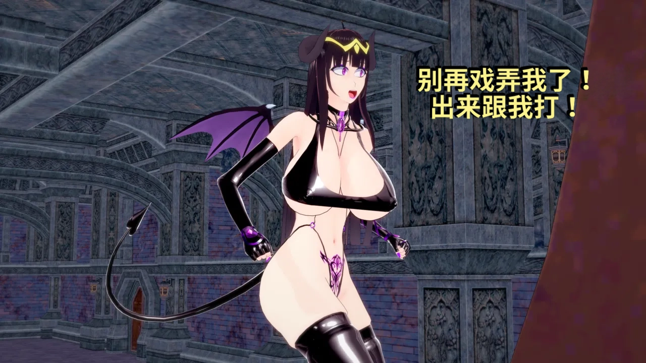 DarkFlame_DarkFlame_Anthology_-_Nº7_-_The_Last_Dungeon-翻译 - Image 853
