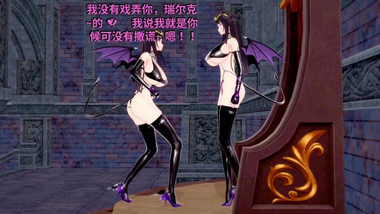 DarkFlame_DarkFlame_Anthology_-_Nº7_-_The_Last_Dungeon-翻译 - Image 854