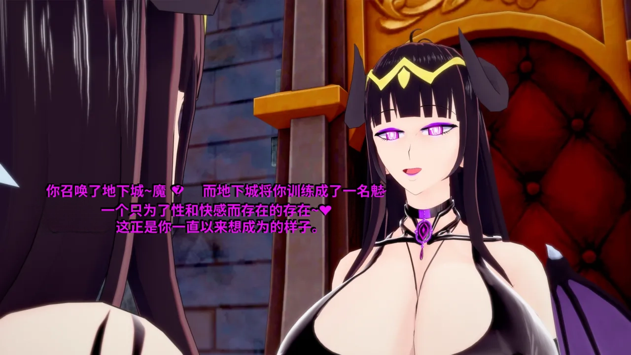 DarkFlame_DarkFlame_Anthology_-_Nº7_-_The_Last_Dungeon-翻译 - Image 855