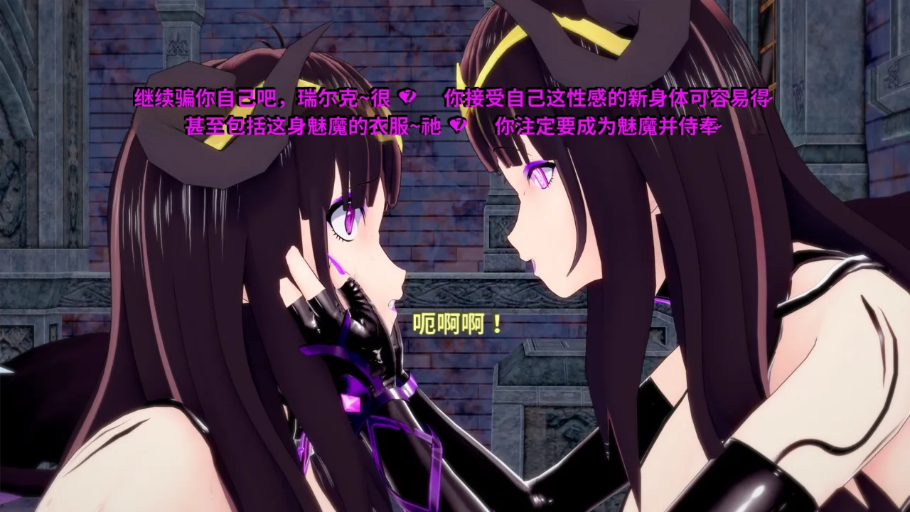 DarkFlame_DarkFlame_Anthology_-_Nº7_-_The_Last_Dungeon-翻译 - Image 857