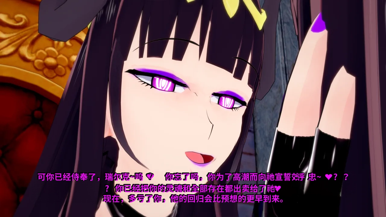 DarkFlame_DarkFlame_Anthology_-_Nº7_-_The_Last_Dungeon-翻译 - Image 859