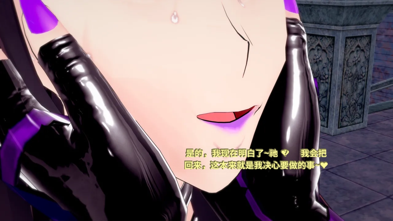 DarkFlame_DarkFlame_Anthology_-_Nº7_-_The_Last_Dungeon-翻译 - Image 862