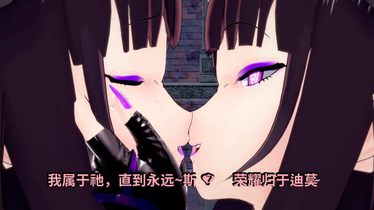 DarkFlame_DarkFlame_Anthology_-_Nº7_-_The_Last_Dungeon-翻译 - Image 863
