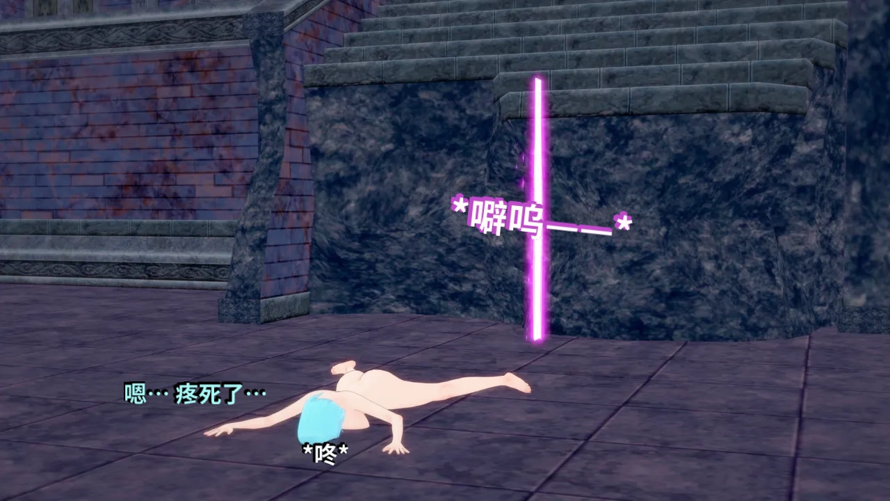 DarkFlame_DarkFlame_Anthology_-_Nº7_-_The_Last_Dungeon-翻译 - Image 870