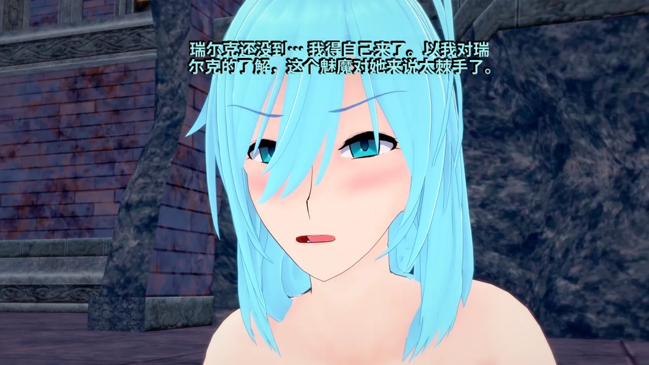 DarkFlame_DarkFlame_Anthology_-_Nº7_-_The_Last_Dungeon-翻译 - Image 874