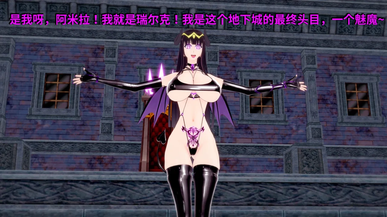 DarkFlame_DarkFlame_Anthology_-_Nº7_-_The_Last_Dungeon-翻译 - Image 876