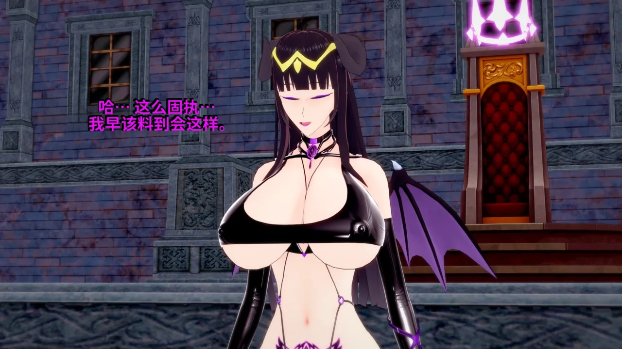DarkFlame_DarkFlame_Anthology_-_Nº7_-_The_Last_Dungeon-翻译 - Image 879