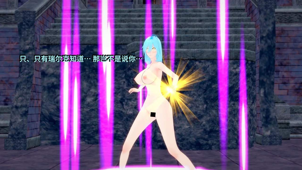 DarkFlame_DarkFlame_Anthology_-_Nº7_-_The_Last_Dungeon-翻译 - Image 886