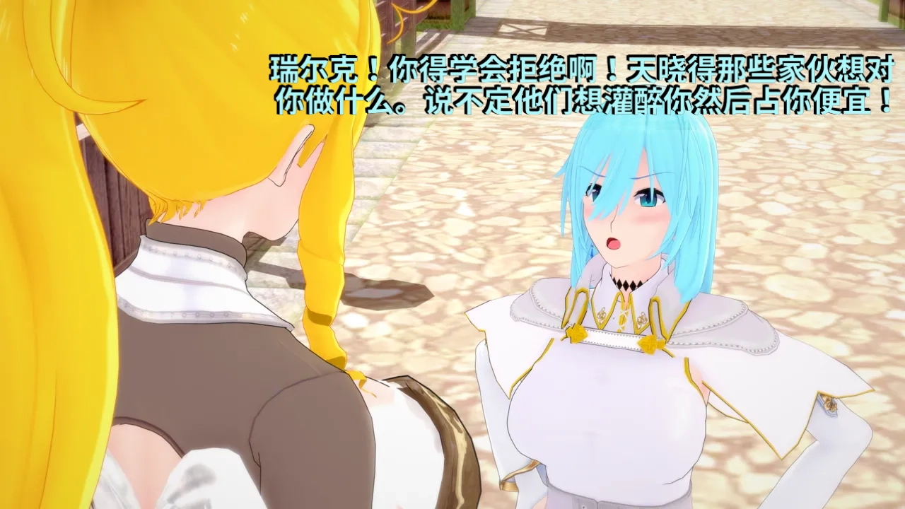 DarkFlame_DarkFlame_Anthology_-_Nº7_-_The_Last_Dungeon-翻译 - Image 9