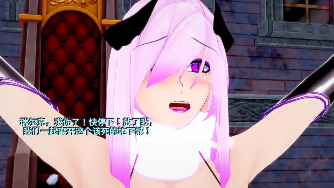 DarkFlame_DarkFlame_Anthology_-_Nº7_-_The_Last_Dungeon-翻译 - Image 903