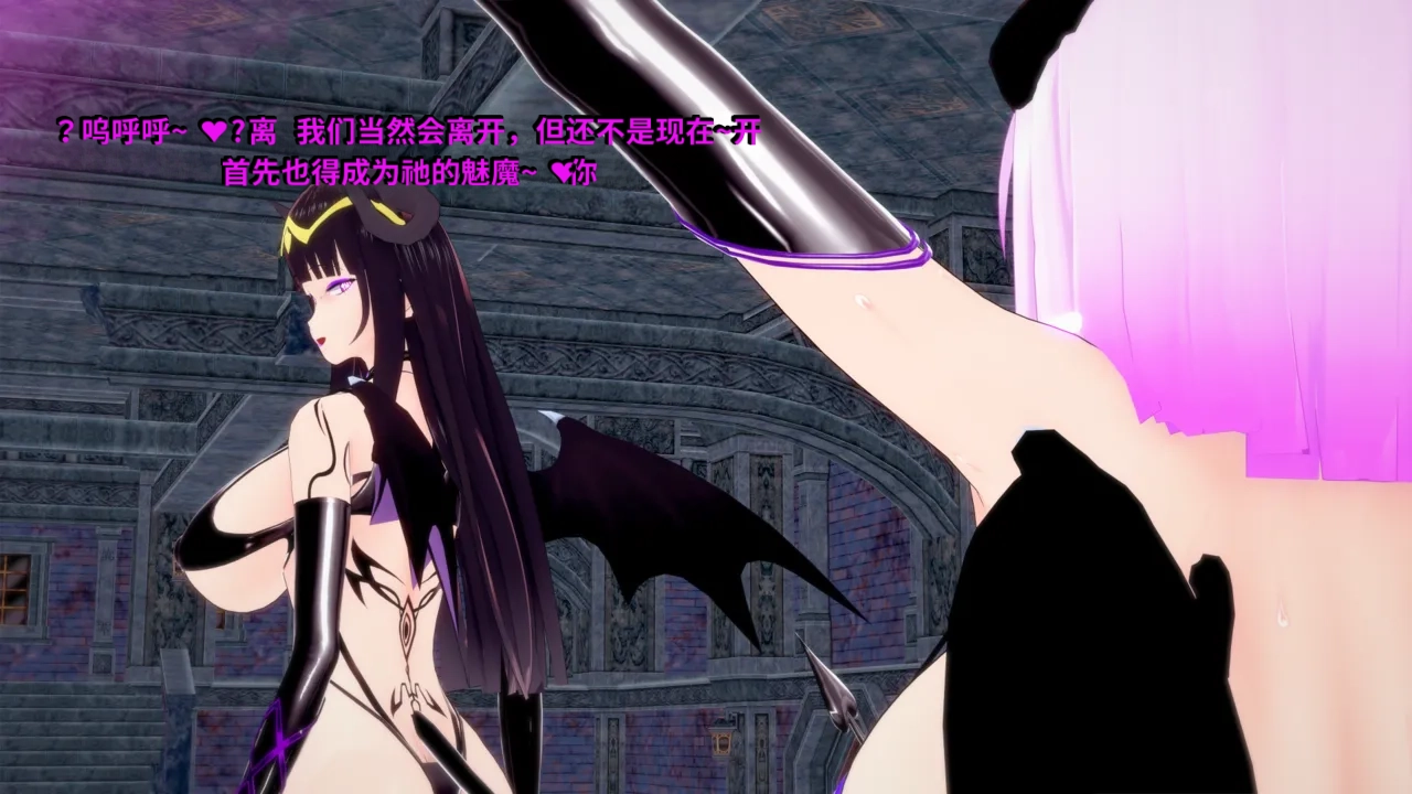 DarkFlame_DarkFlame_Anthology_-_Nº7_-_The_Last_Dungeon-翻译 - Image 904
