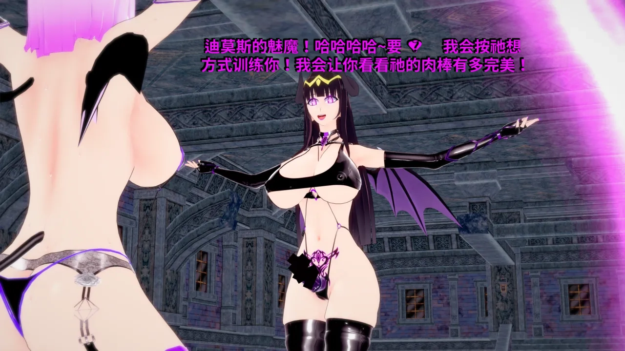 DarkFlame_DarkFlame_Anthology_-_Nº7_-_The_Last_Dungeon-翻译 - Image 906