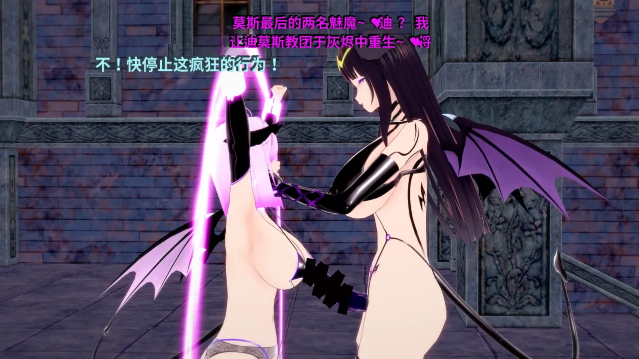 DarkFlame_DarkFlame_Anthology_-_Nº7_-_The_Last_Dungeon-翻译 - Image 910
