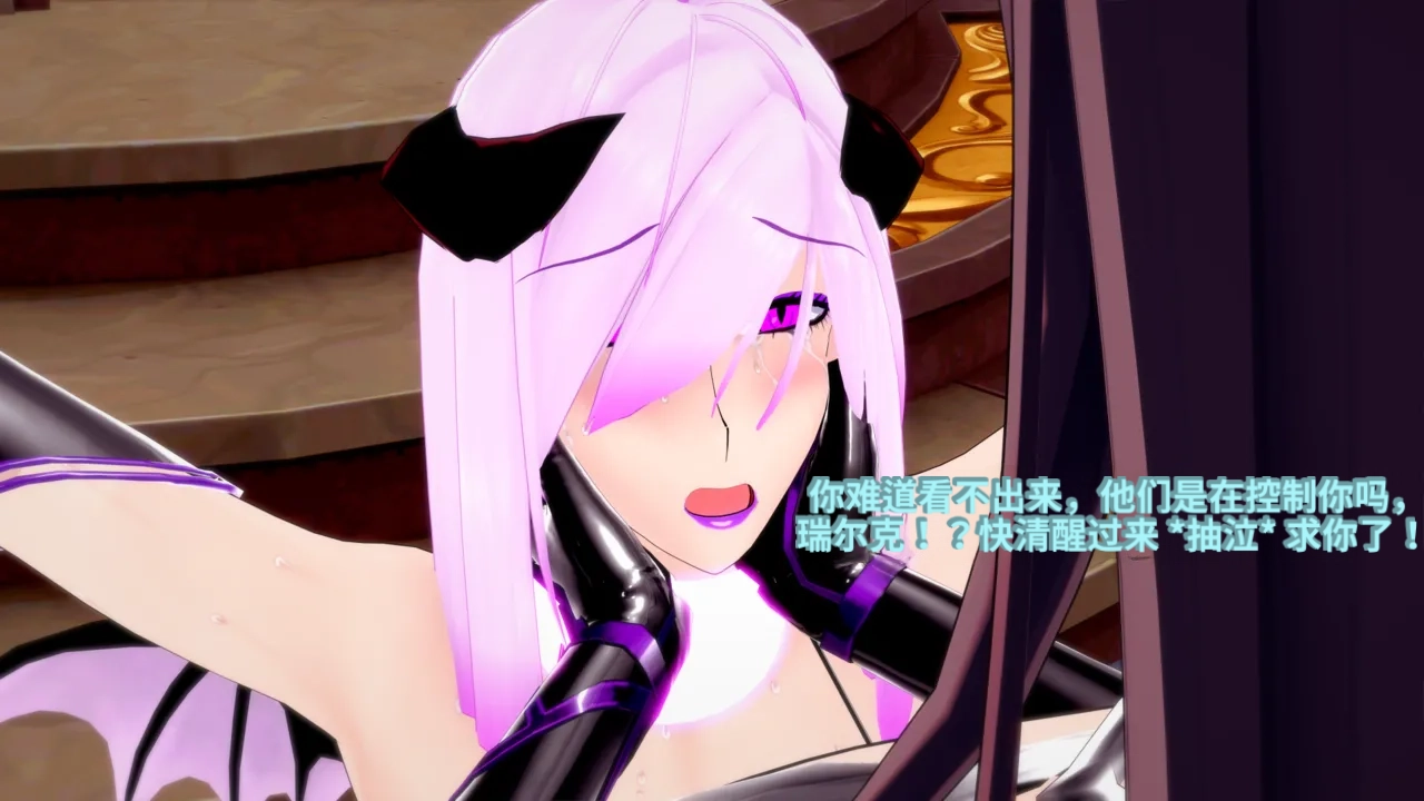 DarkFlame_DarkFlame_Anthology_-_Nº7_-_The_Last_Dungeon-翻译 - Image 911