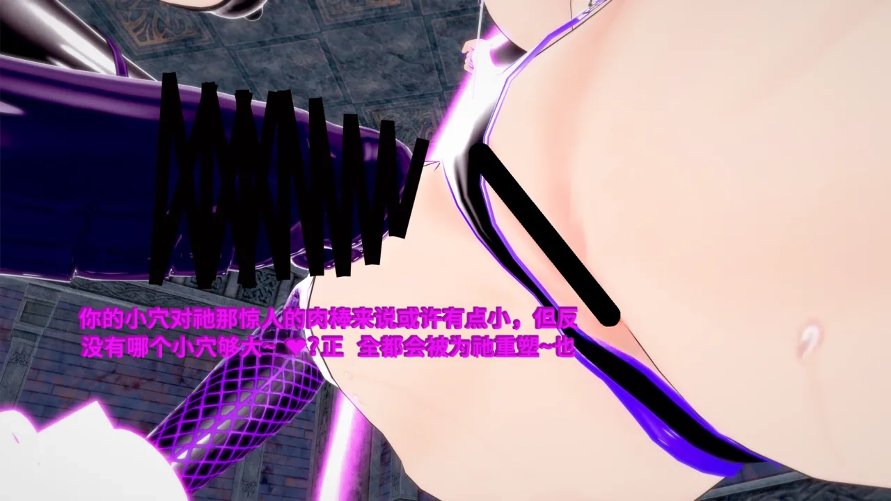 DarkFlame_DarkFlame_Anthology_-_Nº7_-_The_Last_Dungeon-翻译 - Image 915