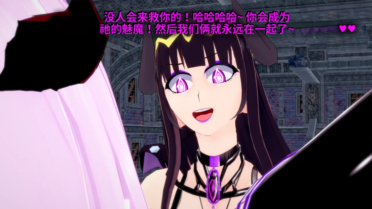 DarkFlame_DarkFlame_Anthology_-_Nº7_-_The_Last_Dungeon-翻译 - Image 917