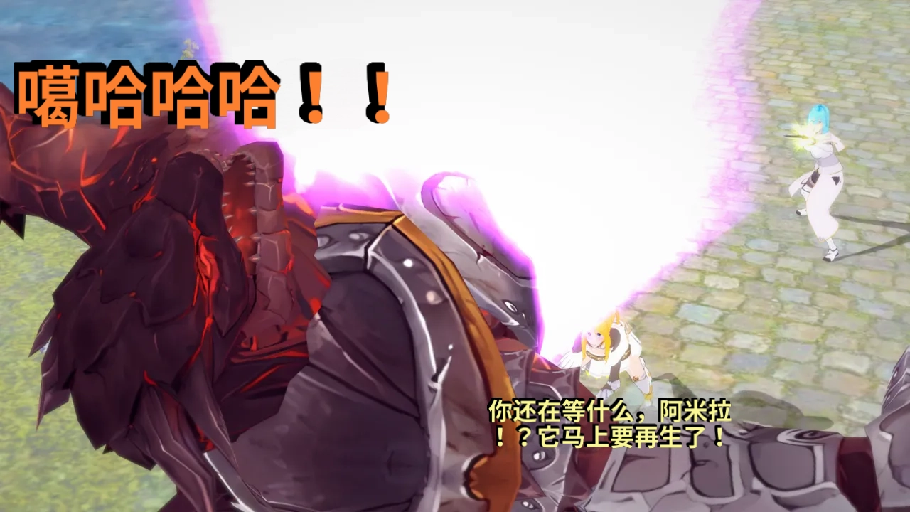DarkFlame_DarkFlame_Anthology_-_Nº7_-_The_Last_Dungeon-翻译 - Image 93