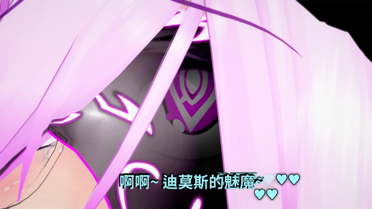 DarkFlame_DarkFlame_Anthology_-_Nº7_-_The_Last_Dungeon-翻译 - Image 932