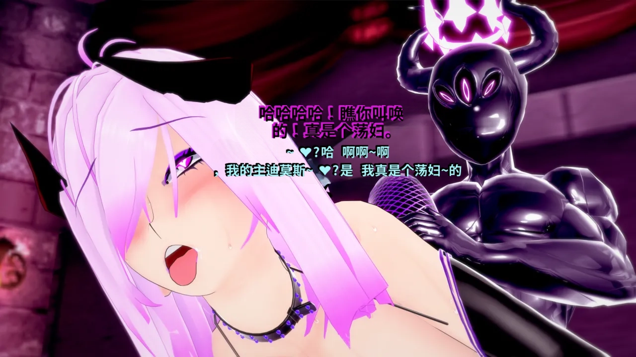 DarkFlame_DarkFlame_Anthology_-_Nº7_-_The_Last_Dungeon-翻译 - Image 933