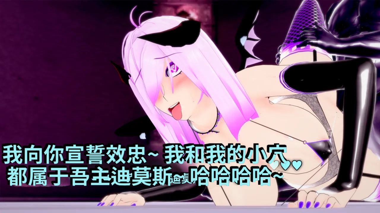 DarkFlame_DarkFlame_Anthology_-_Nº7_-_The_Last_Dungeon-翻译 - Image 940