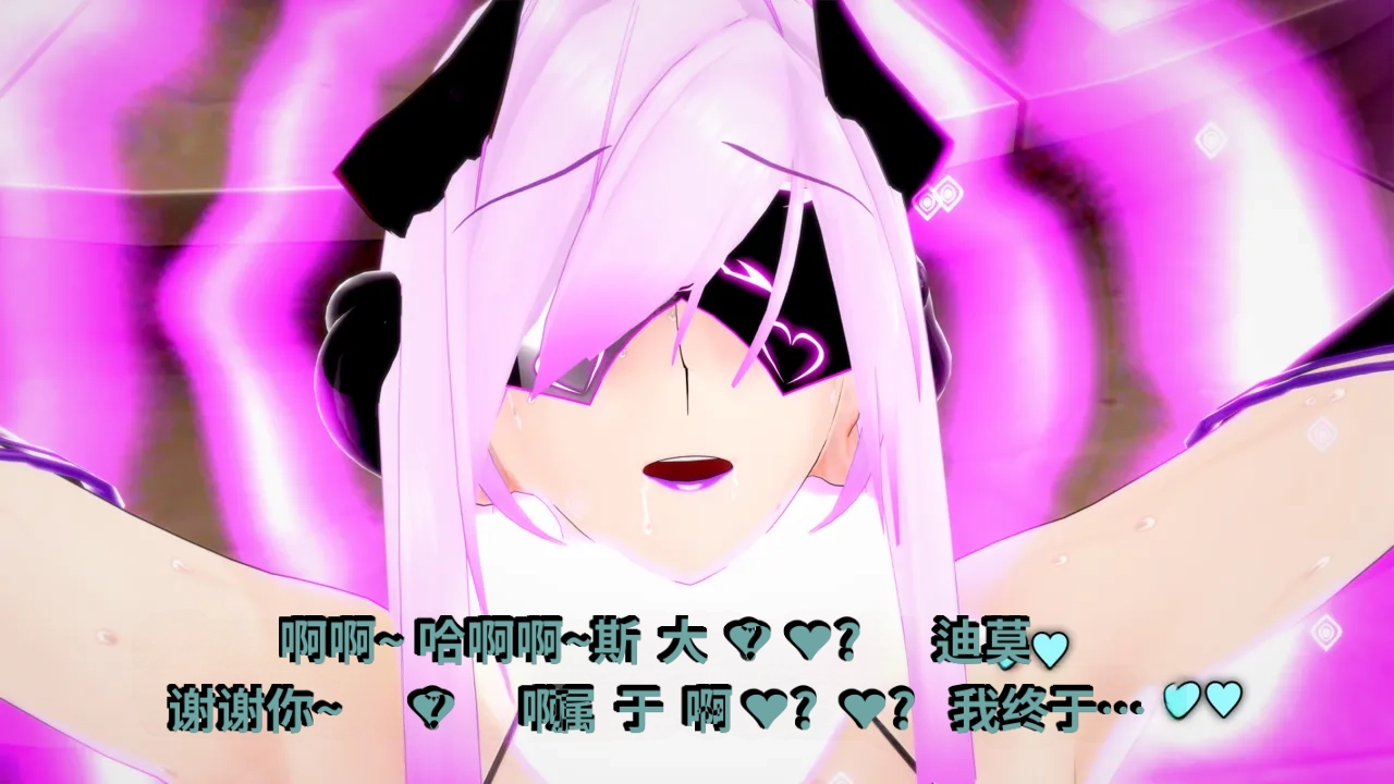 DarkFlame_DarkFlame_Anthology_-_Nº7_-_The_Last_Dungeon-翻译 - Image 948