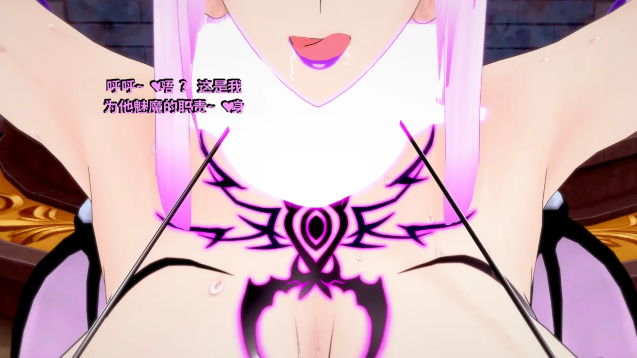 DarkFlame_DarkFlame_Anthology_-_Nº7_-_The_Last_Dungeon-翻译 - Image 960