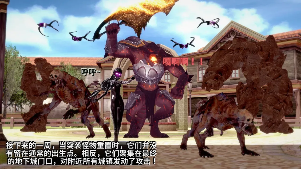 DarkFlame_DarkFlame_Anthology_-_Nº7_-_The_Last_Dungeon-翻译 - Image 961