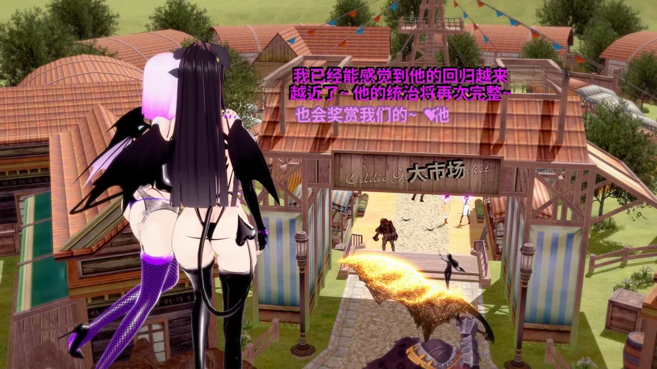 DarkFlame_DarkFlame_Anthology_-_Nº7_-_The_Last_Dungeon-翻译 - Image 964