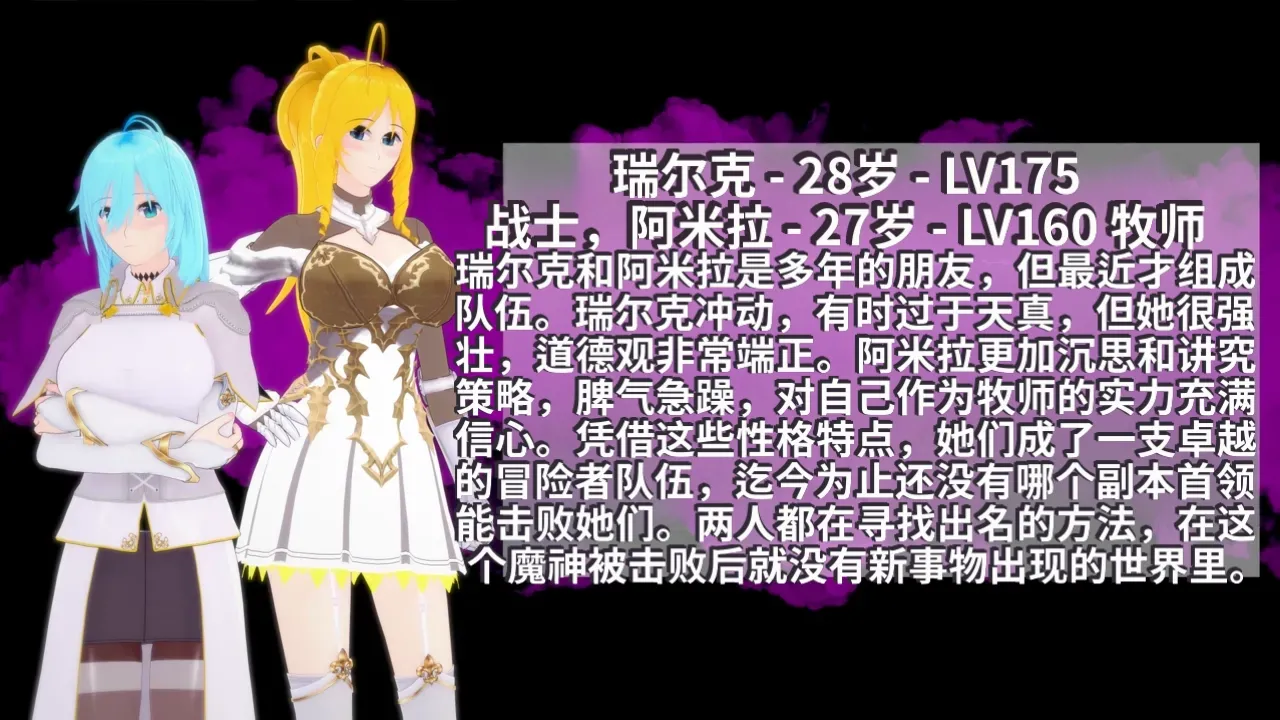 DarkFlame_DarkFlame_Anthology_-_Nº7_-_The_Last_Dungeon-翻译 - Image 971