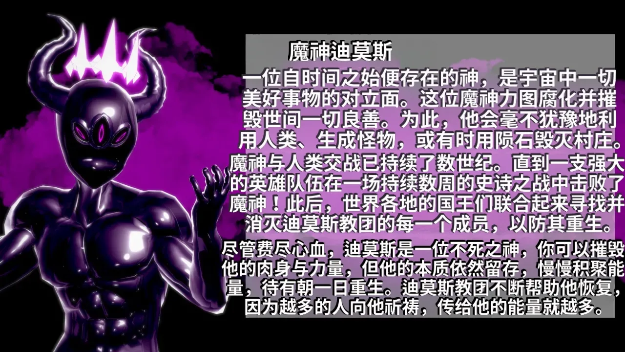 DarkFlame_DarkFlame_Anthology_-_Nº7_-_The_Last_Dungeon-翻译 - Image 972