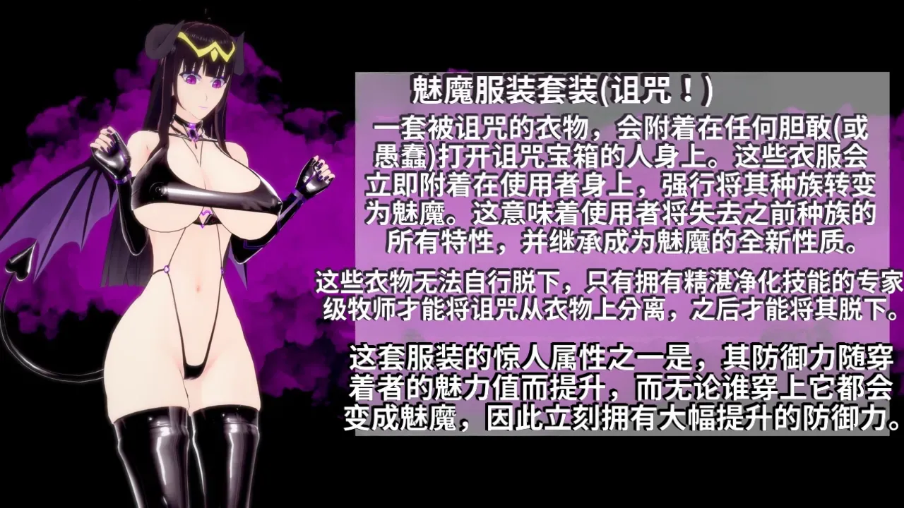 DarkFlame_DarkFlame_Anthology_-_Nº7_-_The_Last_Dungeon-翻译 - Image 973