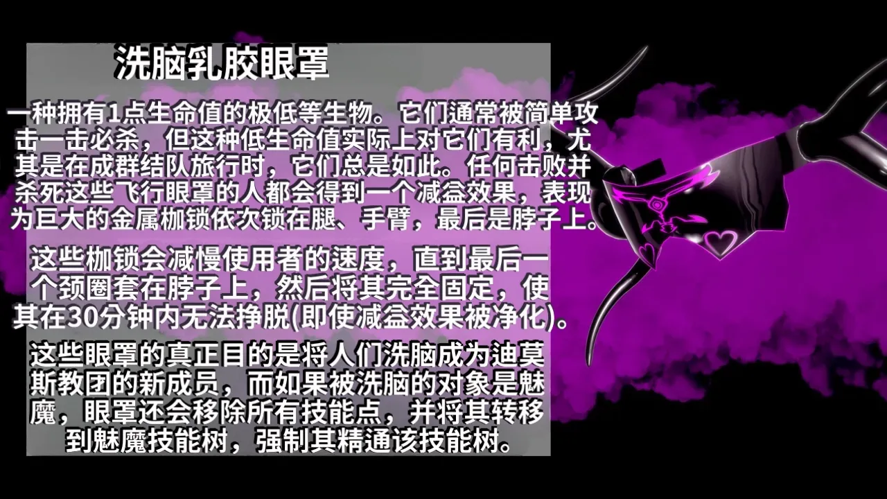 DarkFlame_DarkFlame_Anthology_-_Nº7_-_The_Last_Dungeon-翻译 - Image 974