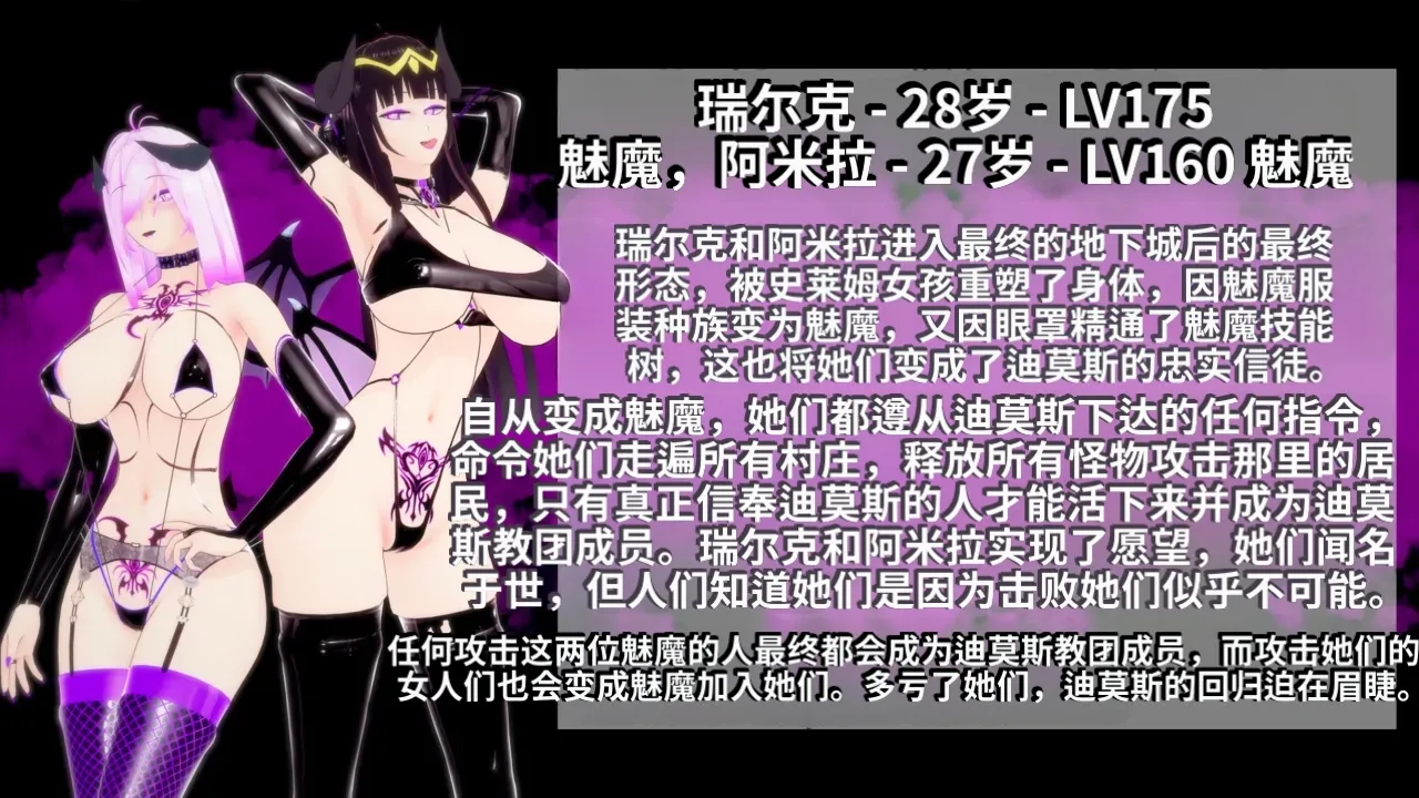 DarkFlame_DarkFlame_Anthology_-_Nº7_-_The_Last_Dungeon-翻译 - Image 975