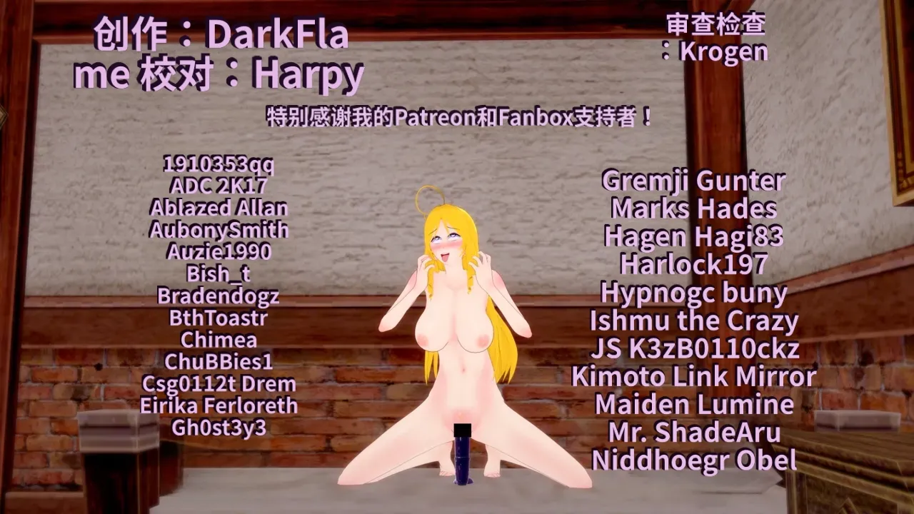 DarkFlame_DarkFlame_Anthology_-_Nº7_-_The_Last_Dungeon-翻译 - Image 976