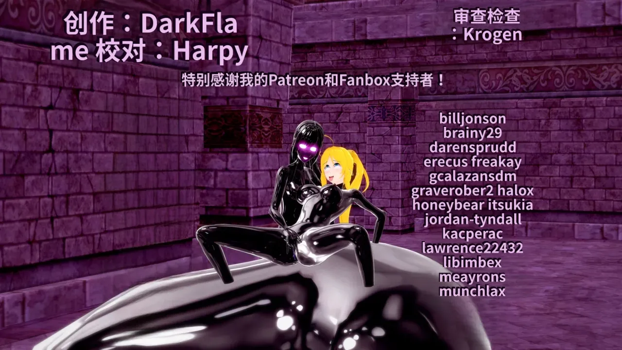 DarkFlame_DarkFlame_Anthology_-_Nº7_-_The_Last_Dungeon-翻译 - Image 977