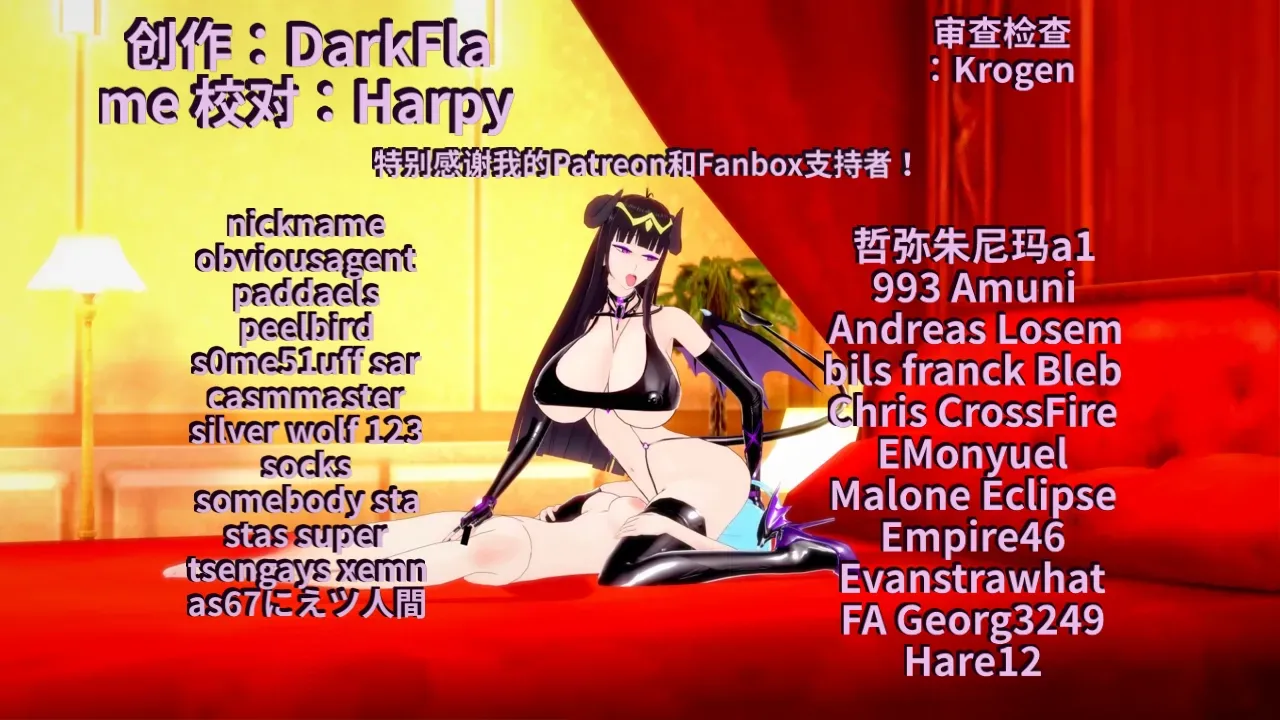DarkFlame_DarkFlame_Anthology_-_Nº7_-_The_Last_Dungeon-翻译 - Image 978