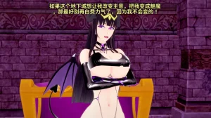 DarkFlame_DarkFlame_Anthology_-_Nº7_-_The_Last_Dungeon-翻译 - Page 540