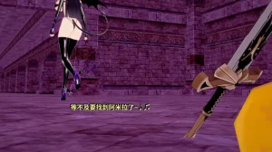 DarkFlame_DarkFlame_Anthology_-_Nº7_-_The_Last_Dungeon-翻译 - Page 601