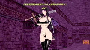 DarkFlame_DarkFlame_Anthology_-_Nº7_-_The_Last_Dungeon-翻译 - Page 609