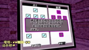DarkFlame_DarkFlame_Anthology_-_Nº7_-_The_Last_Dungeon-翻译 - Page 721