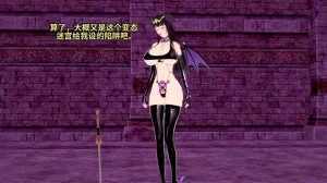 DarkFlame_DarkFlame_Anthology_-_Nº7_-_The_Last_Dungeon-翻译 - Page 765