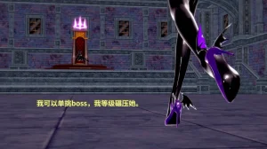 DarkFlame_DarkFlame_Anthology_-_Nº7_-_The_Last_Dungeon-翻译 - Page 830