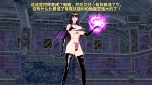 DarkFlame_DarkFlame_Anthology_-_Nº7_-_The_Last_Dungeon-翻译 - Page 838