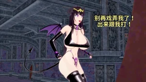DarkFlame_DarkFlame_Anthology_-_Nº7_-_The_Last_Dungeon-翻译 - Page 853