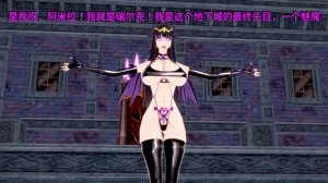 DarkFlame_DarkFlame_Anthology_-_Nº7_-_The_Last_Dungeon-翻译 - Page 876