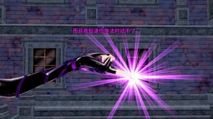 DarkFlame_DarkFlame_Anthology_-_Nº7_-_The_Last_Dungeon-翻译 - Page 881